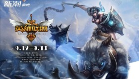 HLE横扫T1晋级S15全球总决赛！Zeka与Viper中下联动主宰赛场