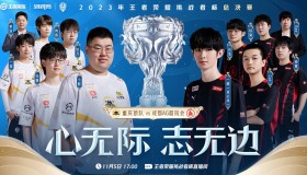 电竞赛场激战正酣？这款策略对抗游戏更热血